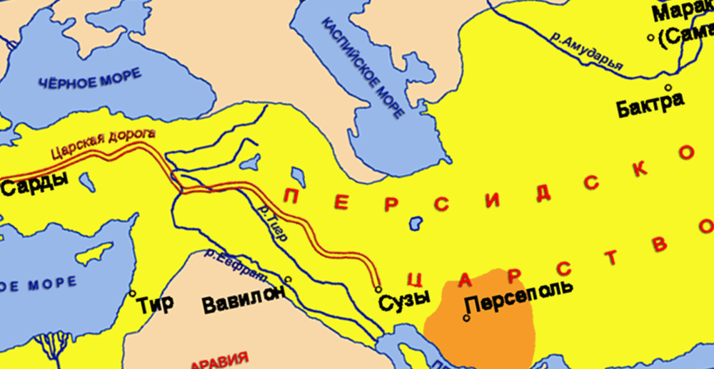 Почему персидская империя является восточной деспотией