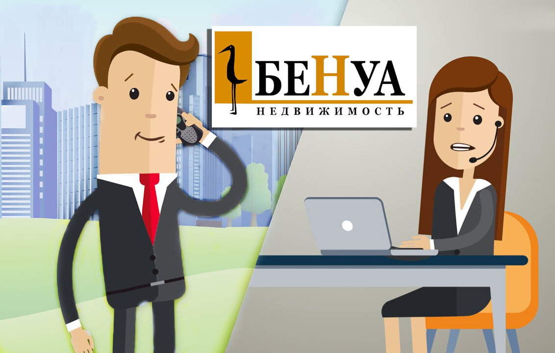 картинка с сайта  benua.org