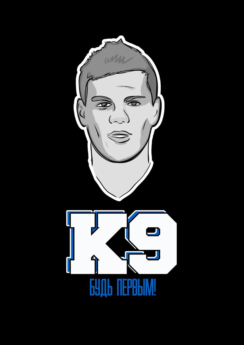 Понять бы только где... Источник: vk.com/kokorink9