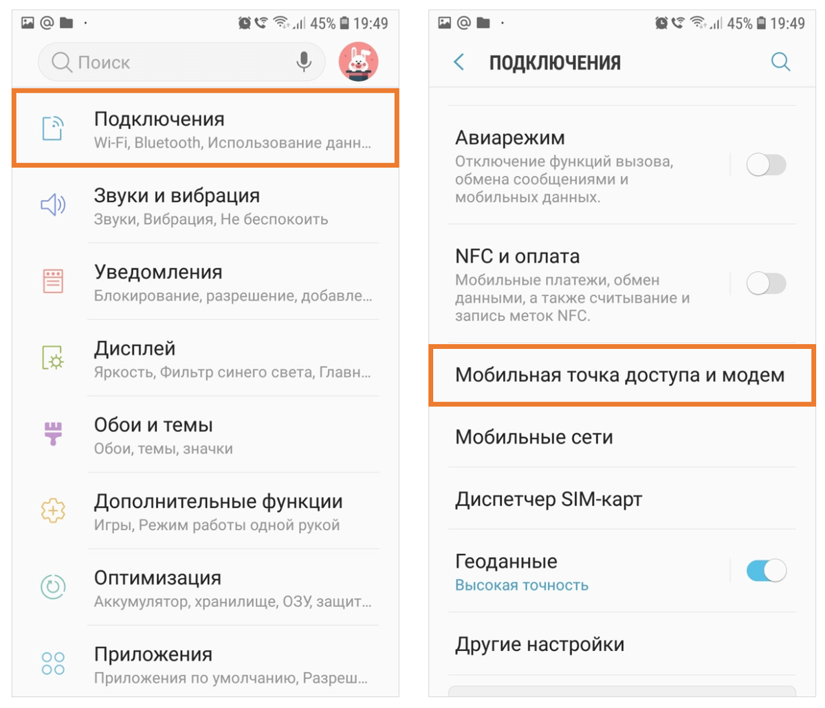 Отключается точка доступа на Android. Телефон сам перестает раздавать интернет по Wi-Fi