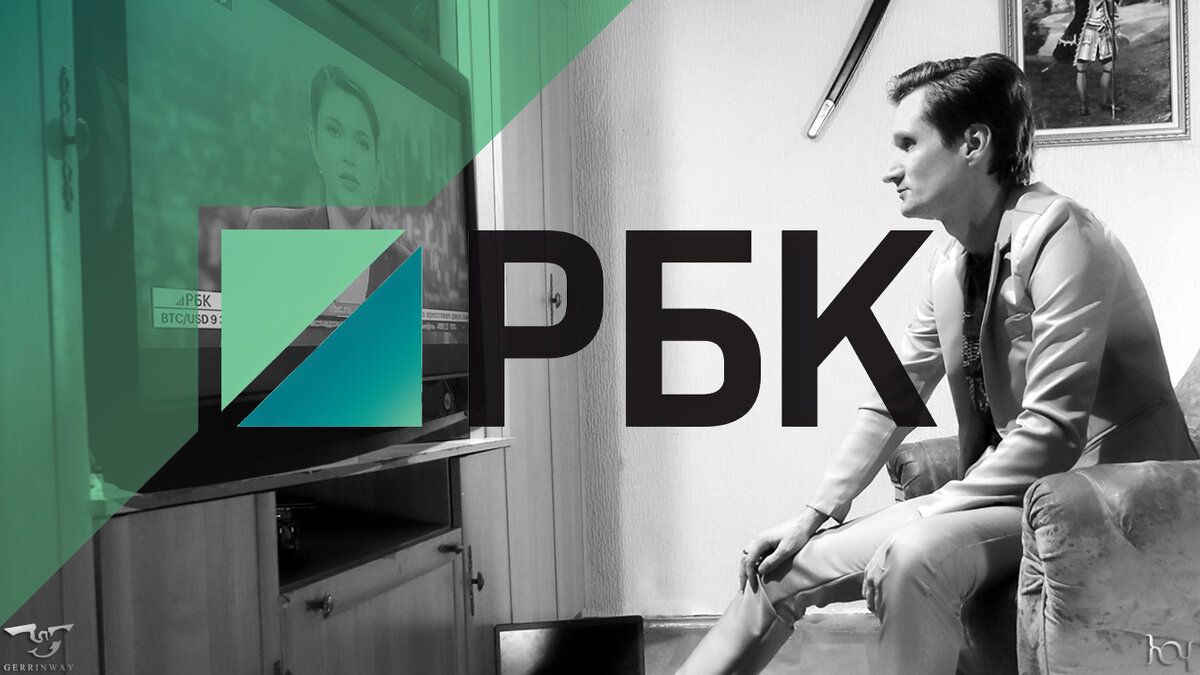 Юрий Инвестор: РБК подняло производство банального фейка с уровня ремесла до уровня крупной индустрии. Мурманск, 2020. Фото и Цитата Юрий Инвестор для статьи в яндекс.дзен