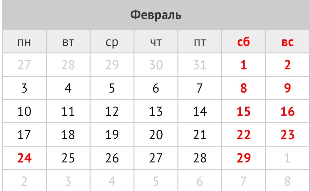 -2