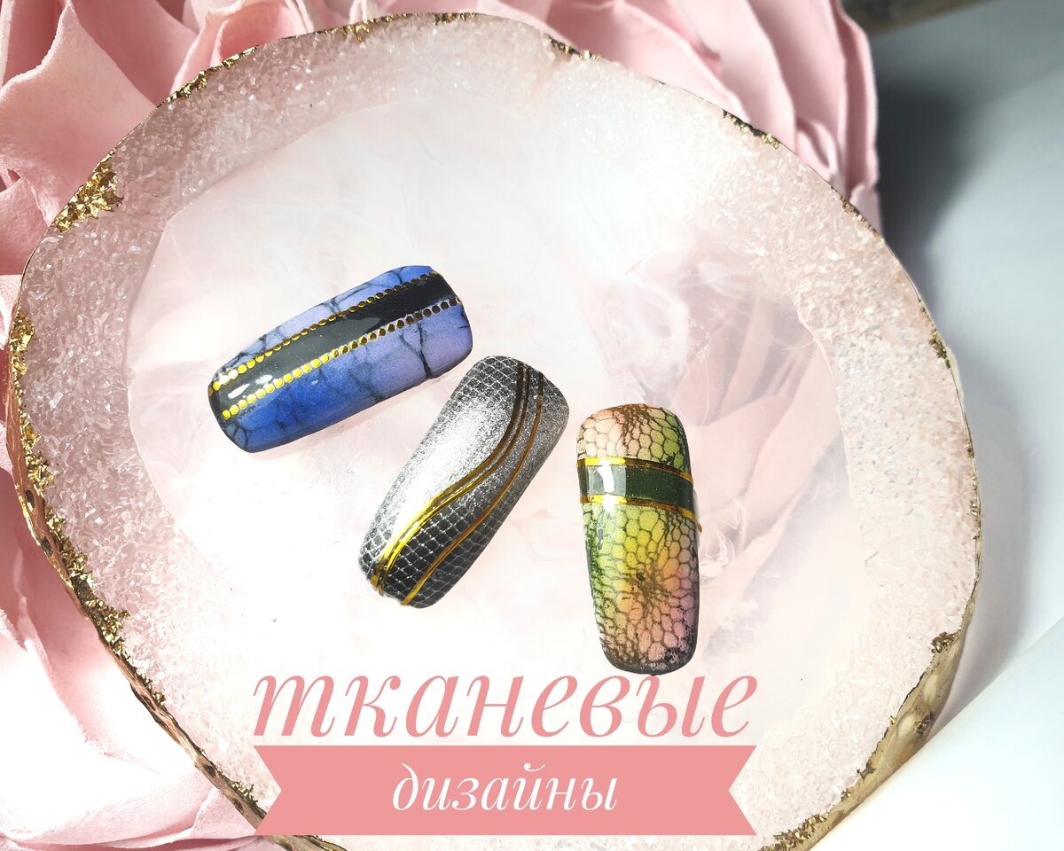 Инстаграм  nails_elly 