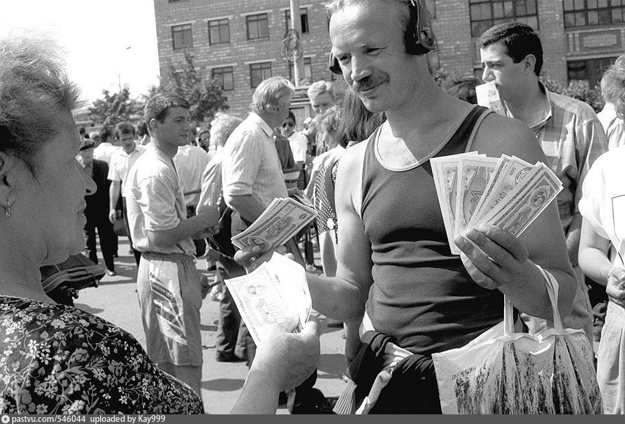 Торгуют всем! У офиса МММ на Варшавском шоссе, 1992 - 1994 г. eto-fake.livejournal.com