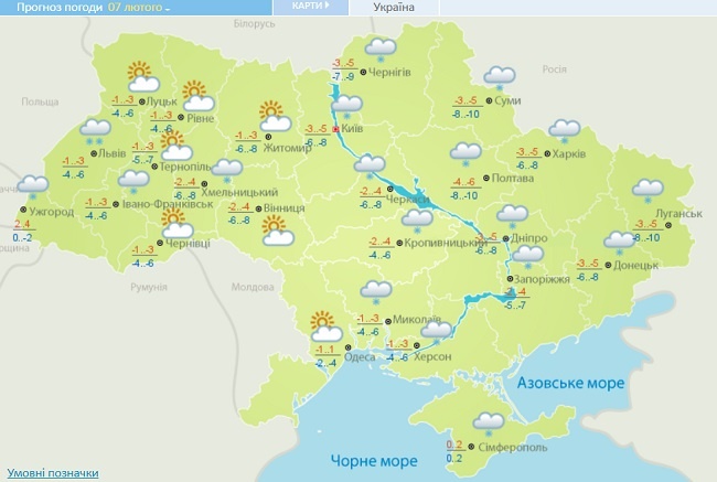 Погода в Украине 7 февраля