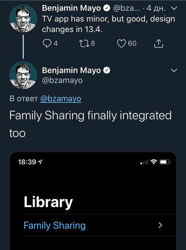 Twitter Benjamin Mayo.
