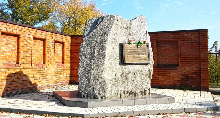 Камень скорби был создан в 1991 году