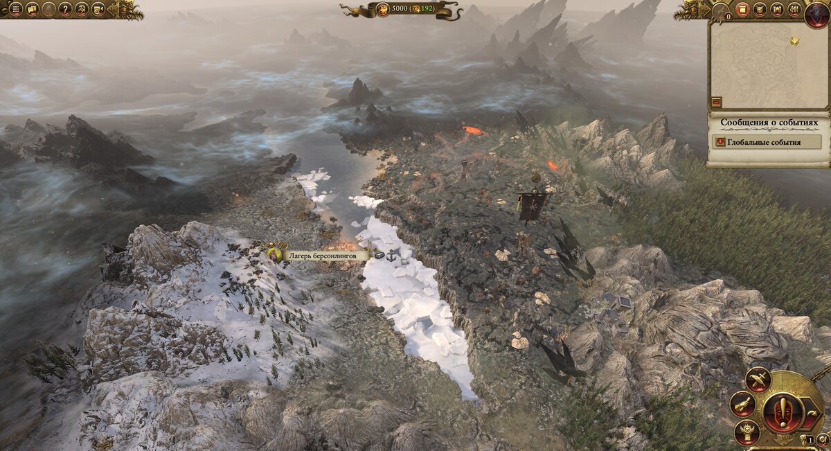 Стартовая локация Хаоса