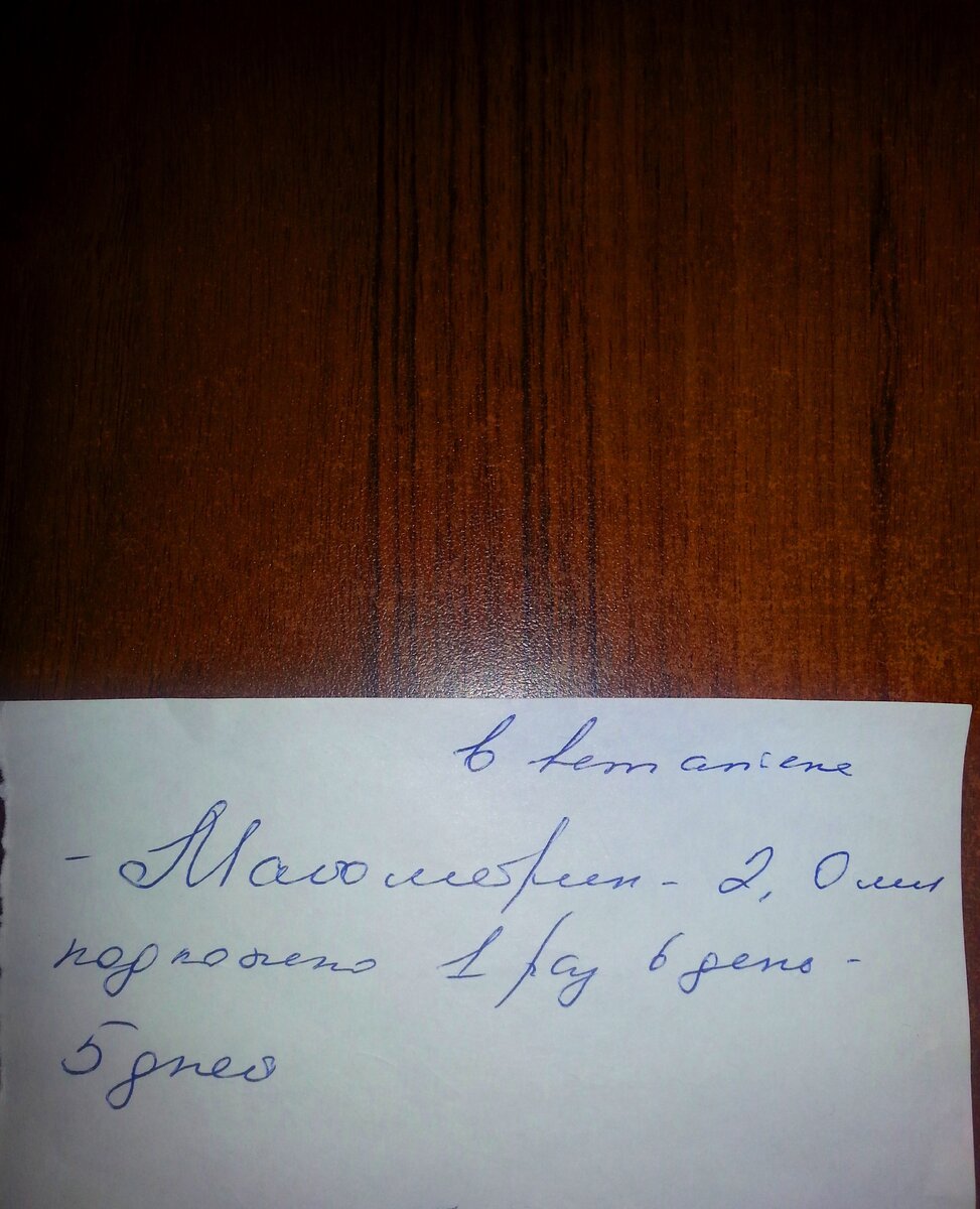 Мне страшно...Опять стресс, будь он неладен | Я не сдамся без боя. | Дзен