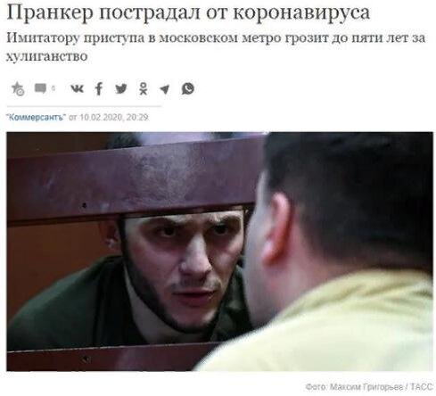 Скриншот публикации в сети Facebook 