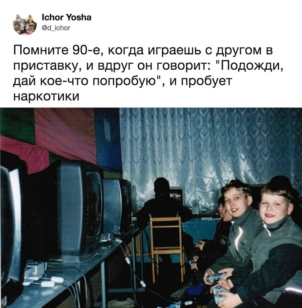 и ведь пробовал