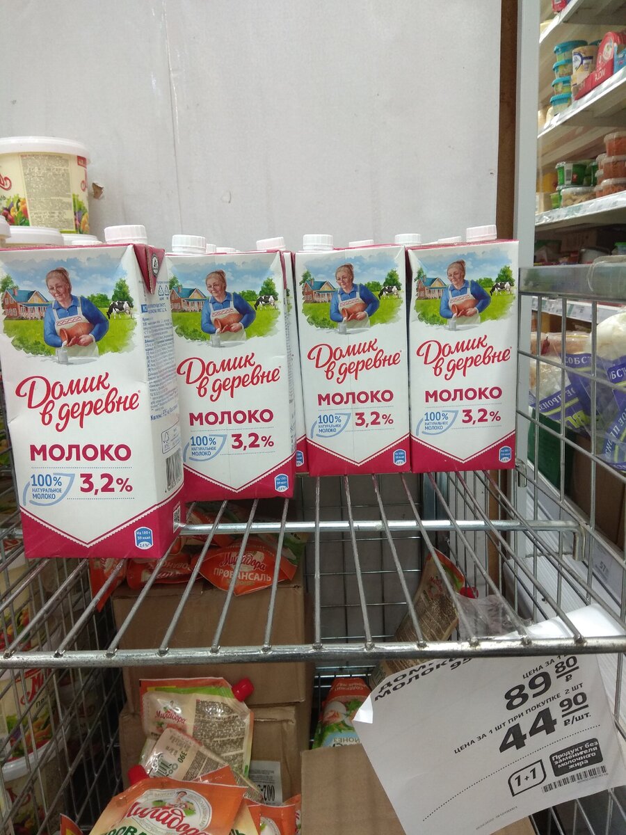 Молоко. Фото мое