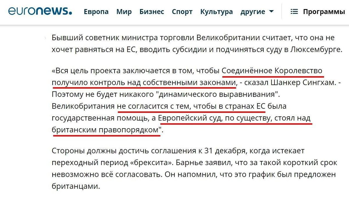 Статья ИА «Евроньюс»