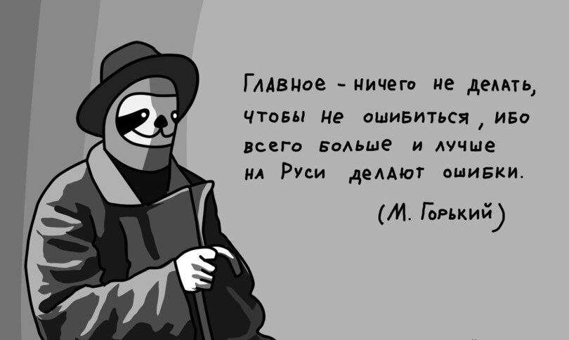 Источник joyreactor.cc