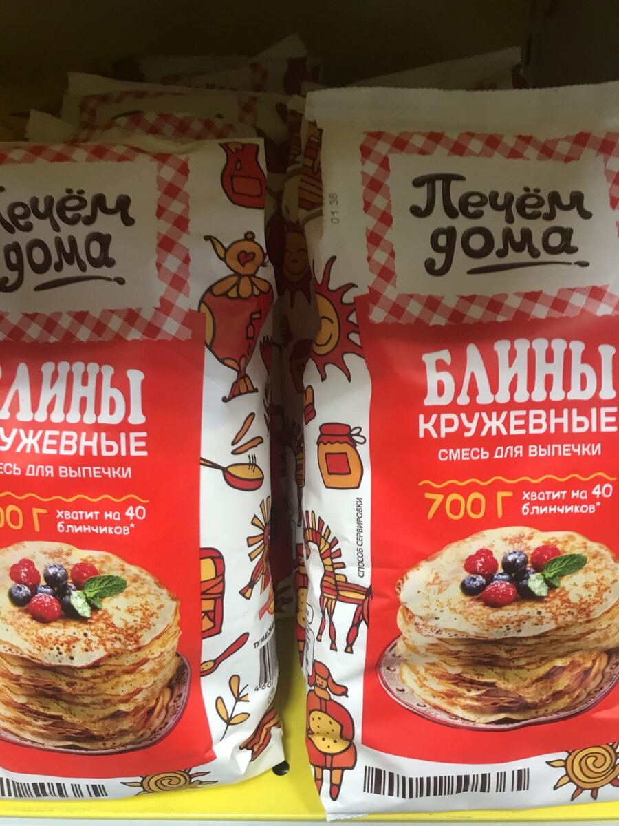 Печем дома блины кружевные