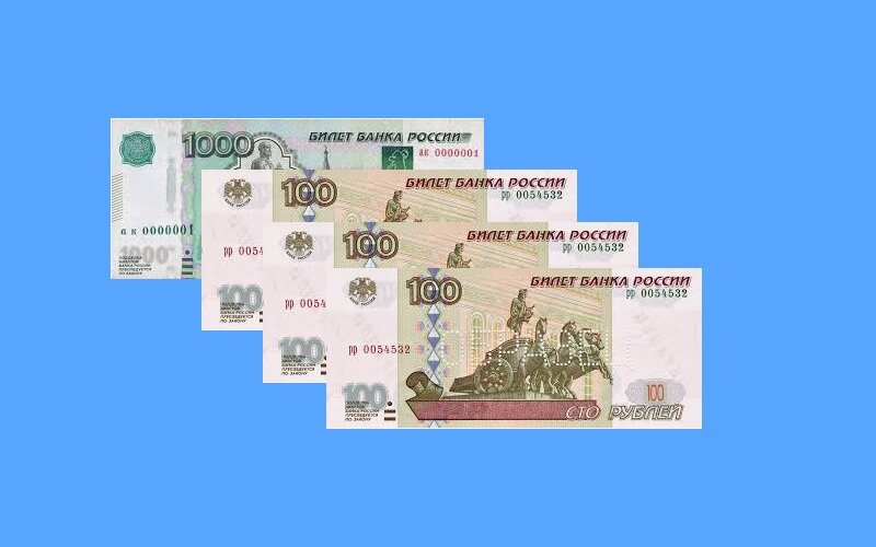 1300 рублей...