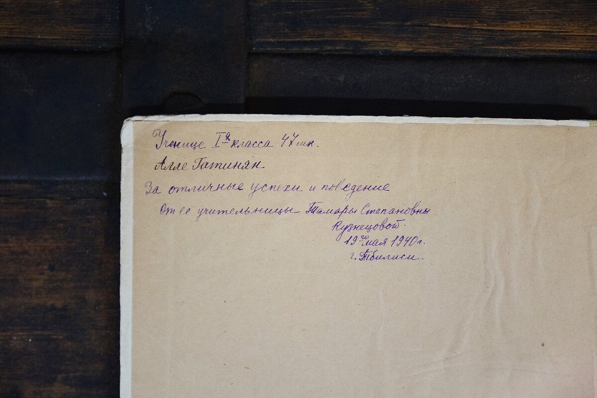 Состояние книги до реставрации (листайте галерею).