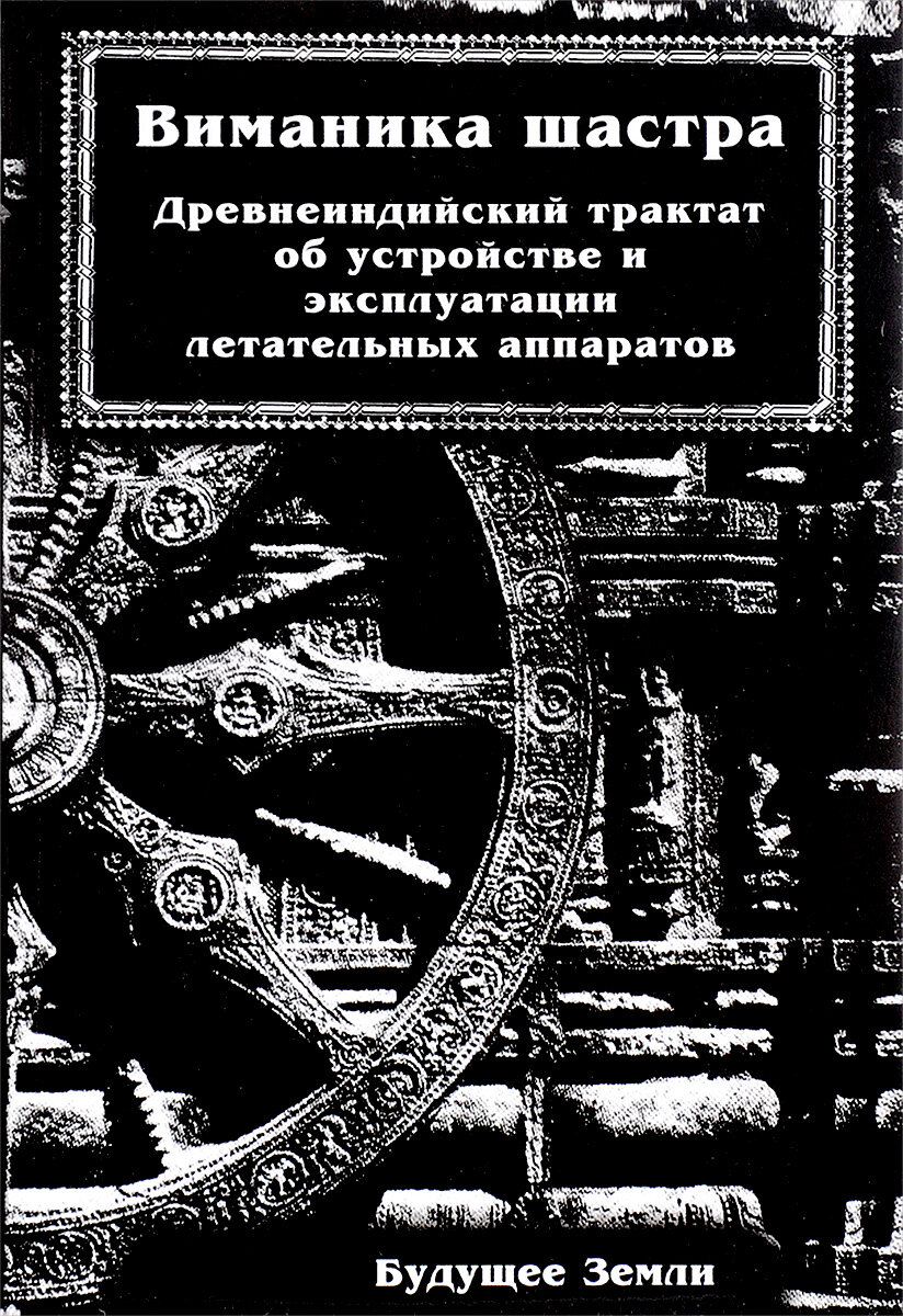 ЧТО ТАКОЕ НЛО И КТО ИЛИ ЧТО НА НИХ ЛЕТАЕТ?