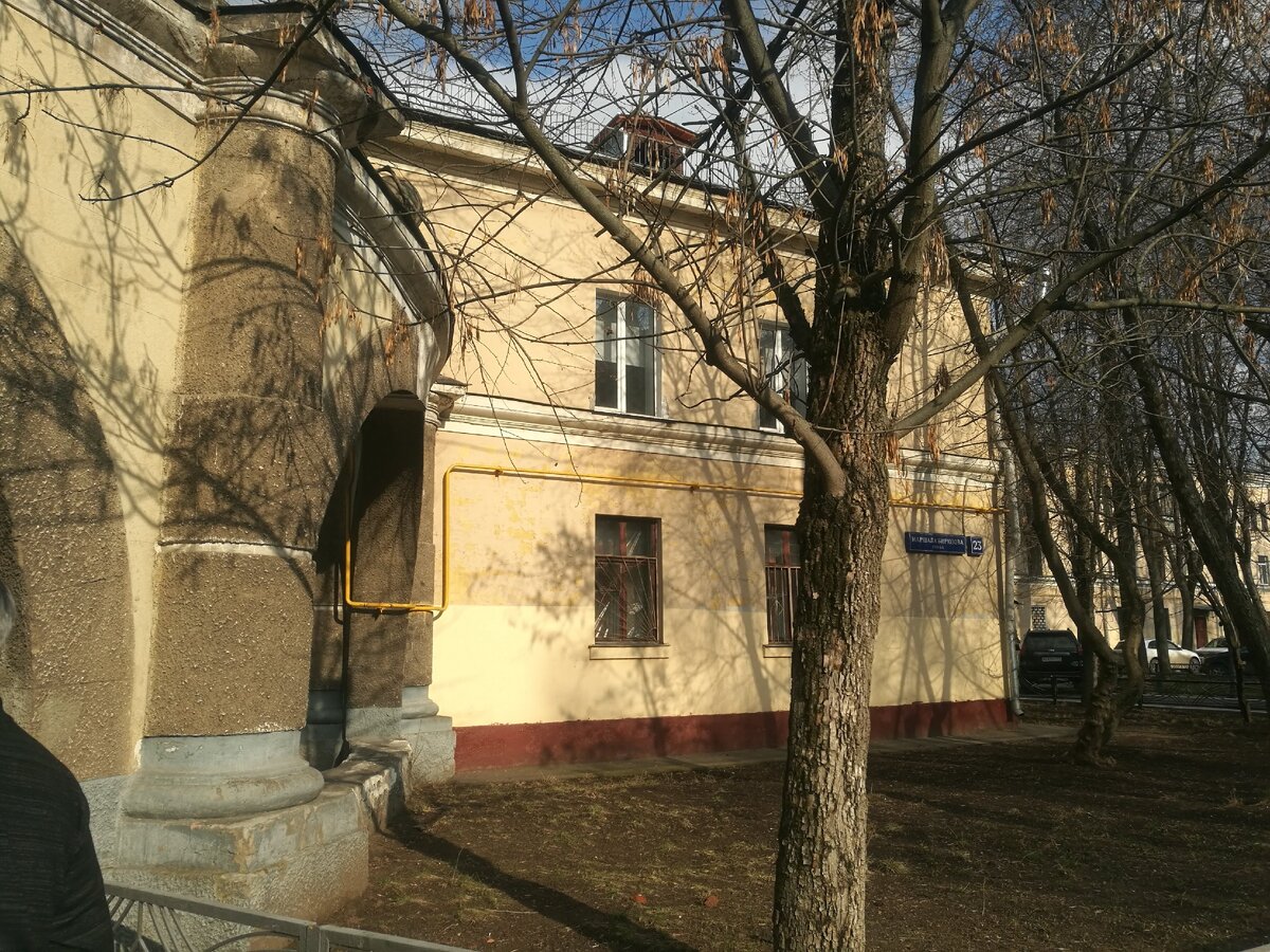 москва немецкая