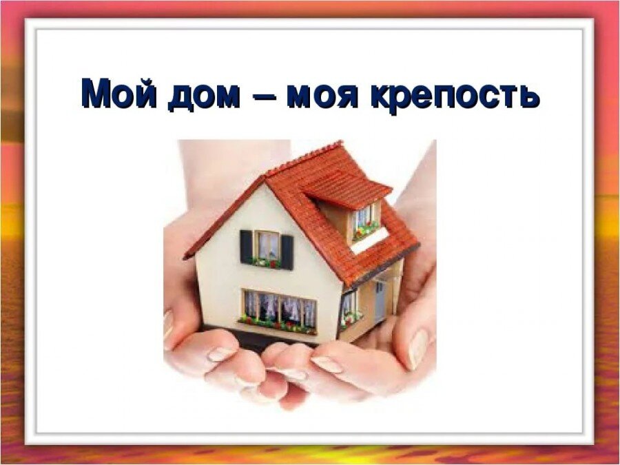 Ученик, отстань от учителя, иди домой, там мама всё расскажет, нарисует, найдёт 