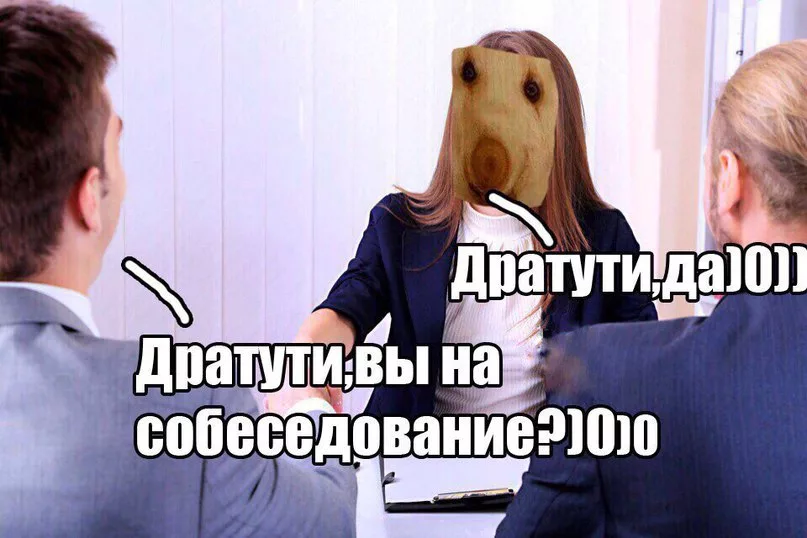 Дратути Мем