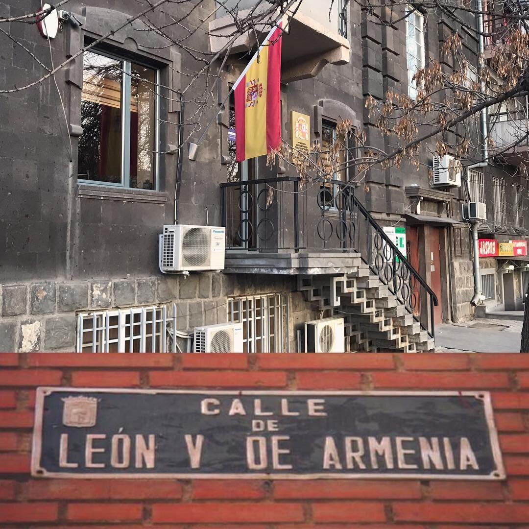 Мадрид, Испания. Улица в честь армянского царя.