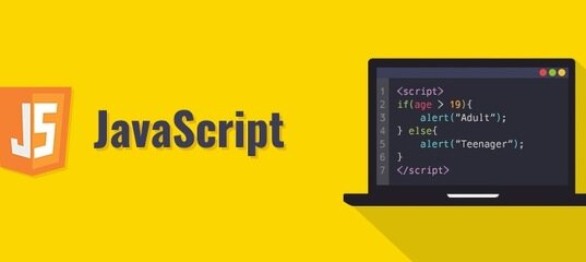 JavaScript