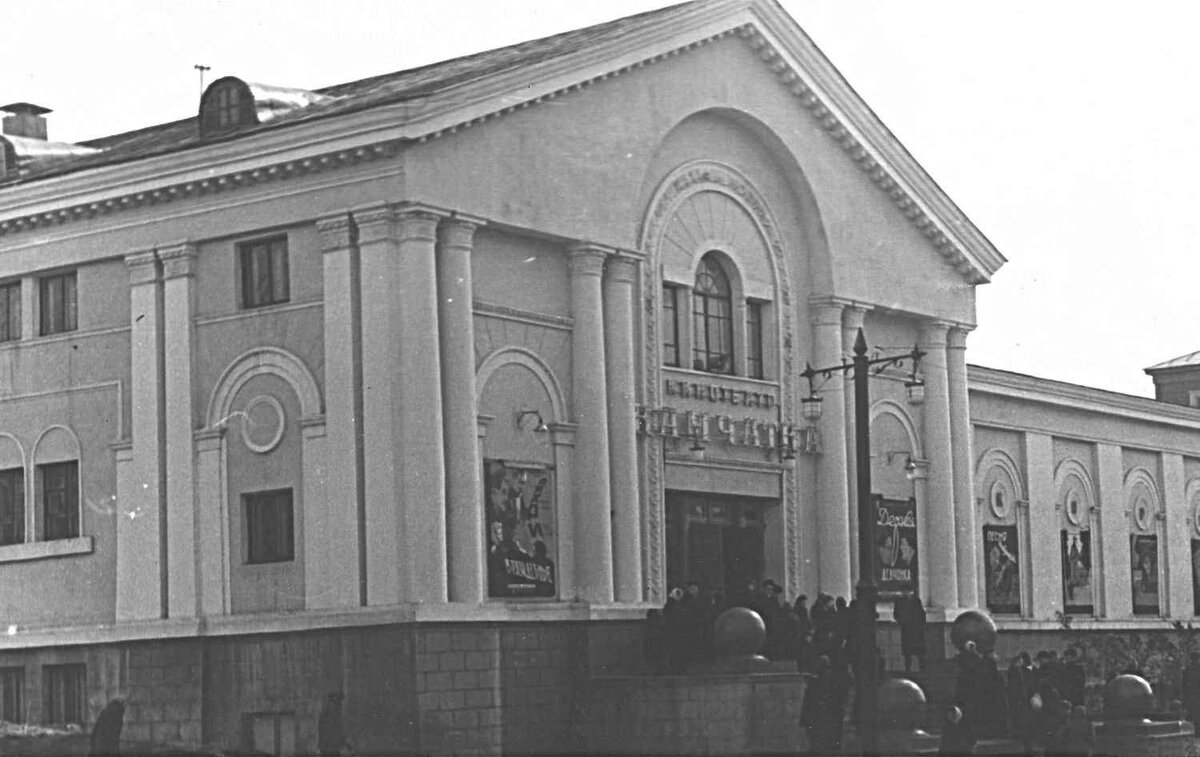 Кинотеатр "Камчатка", фото 1953 года. Из поиска Яндекс