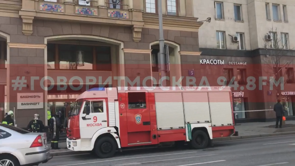 Фото: «Говорит Москва»