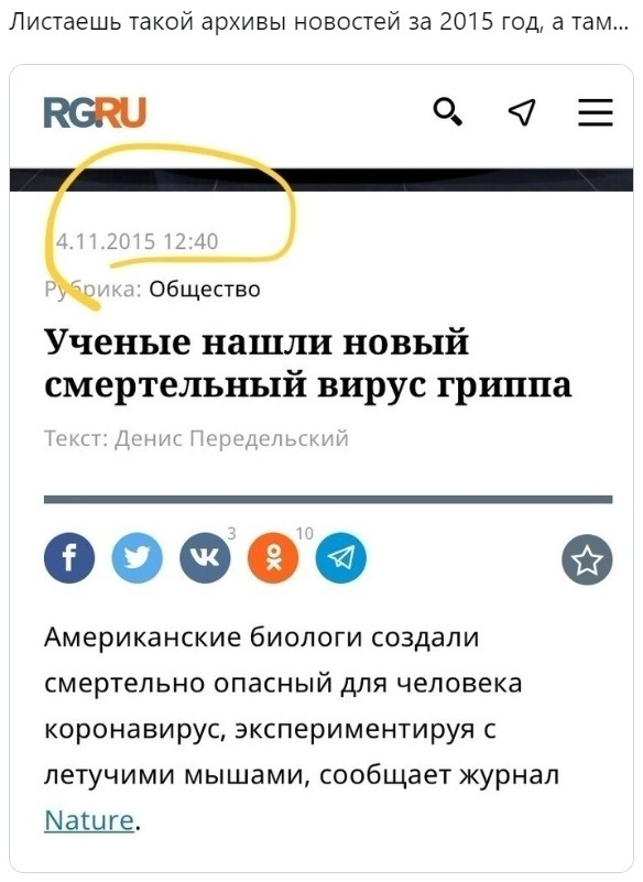 Источник: Rusonline.org