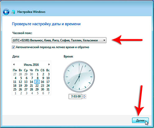 Установка Windows с флэш-накопителя