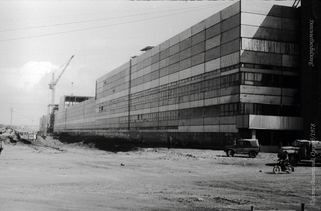 элекстрокомплекс. 