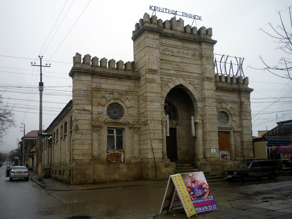 город дербент достопримечательности. дербент шахристан животные. шахристан дербент ресторан. марки гербы городов россии. дагестан дербент современный.