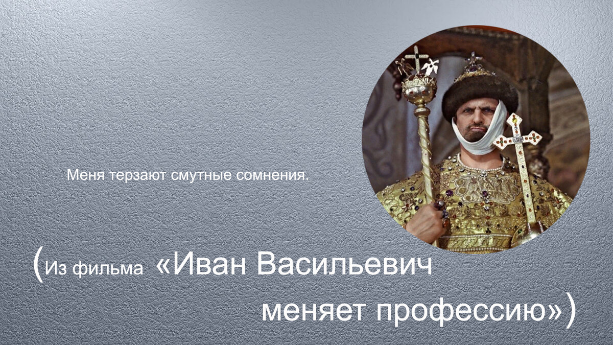 коллаж автора