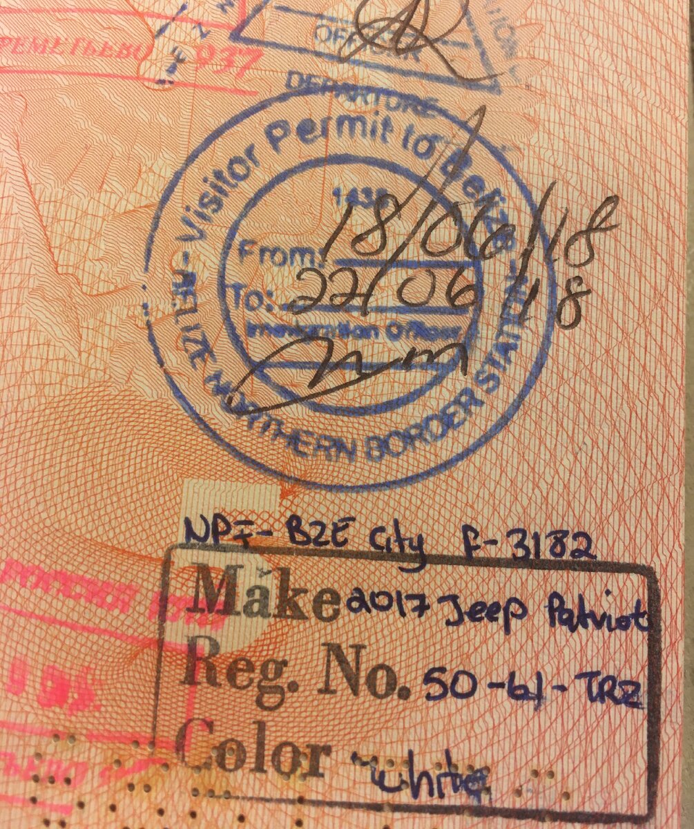 Белизские штампы: один для человека, другой для машины