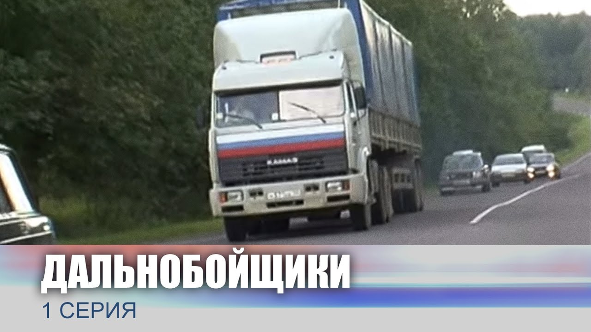  @русские сериалы