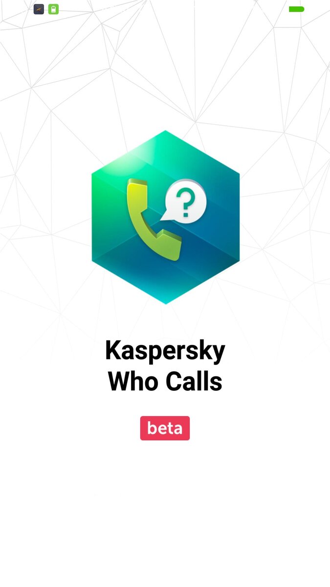 Бесплатный продвинутый определитель номера от Касперского - Who Calls |  Droidnews.ru | Дзен