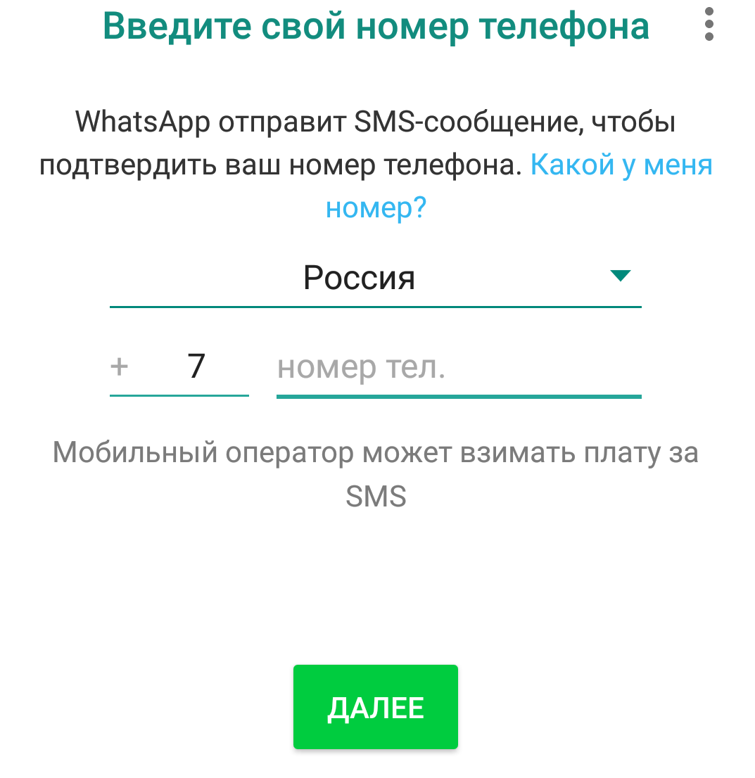 Авторизация
