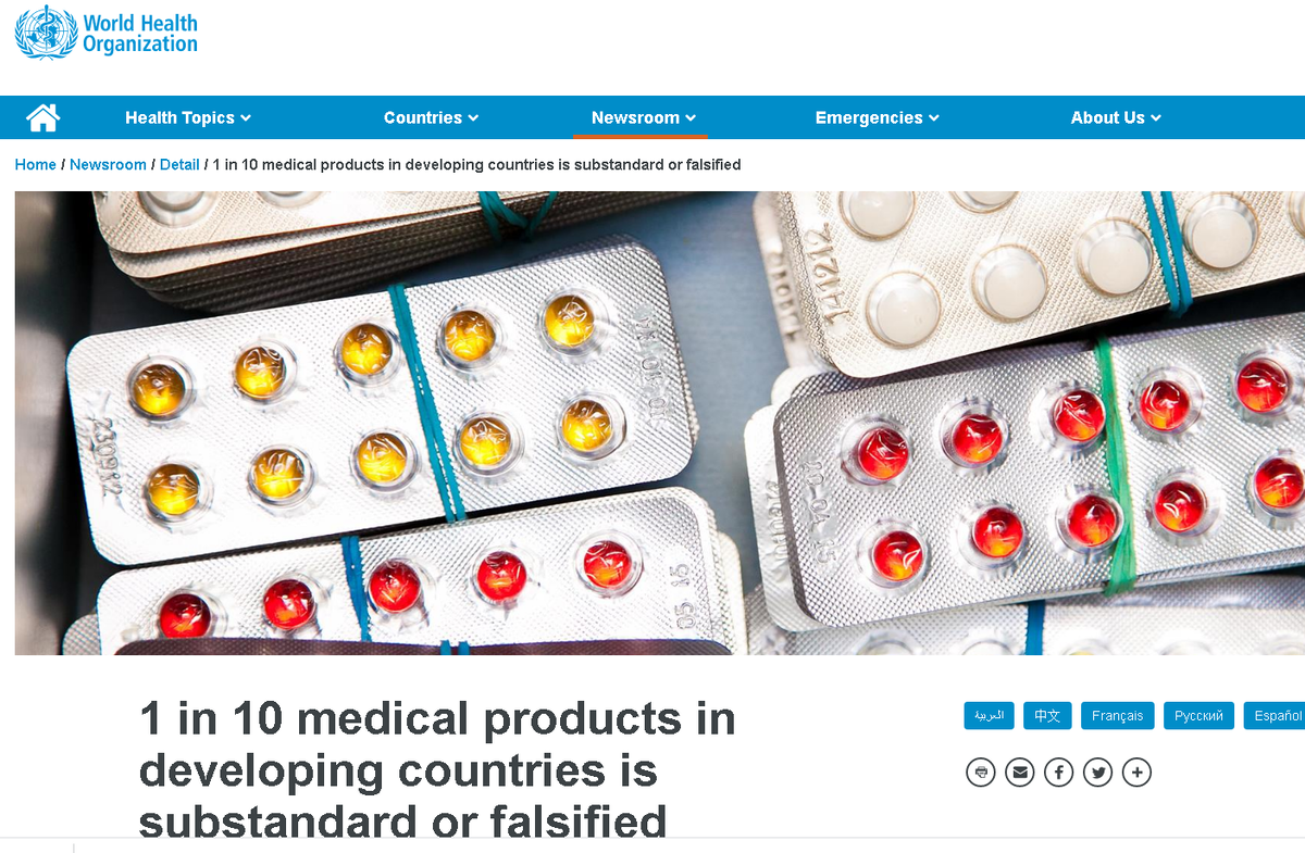 Каждая 10 упаковка лекарств - подделка