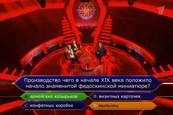Производство чего в начале XIX века положило начало знаменитой федоскинской миниатюре? 