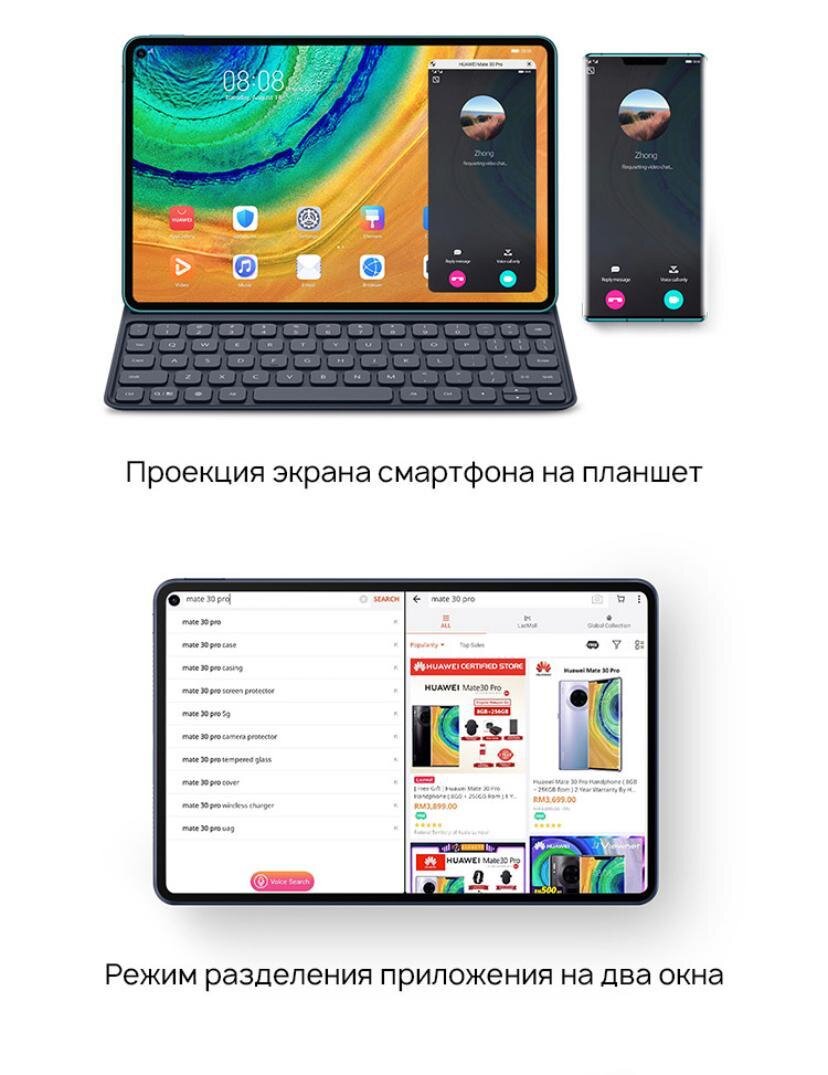 Делайте заказ по ссылке https://mshop.huawei.com/ru/product/huawei-matepad-pro/?cid=787584 и получайте промокод на 2000 рублей