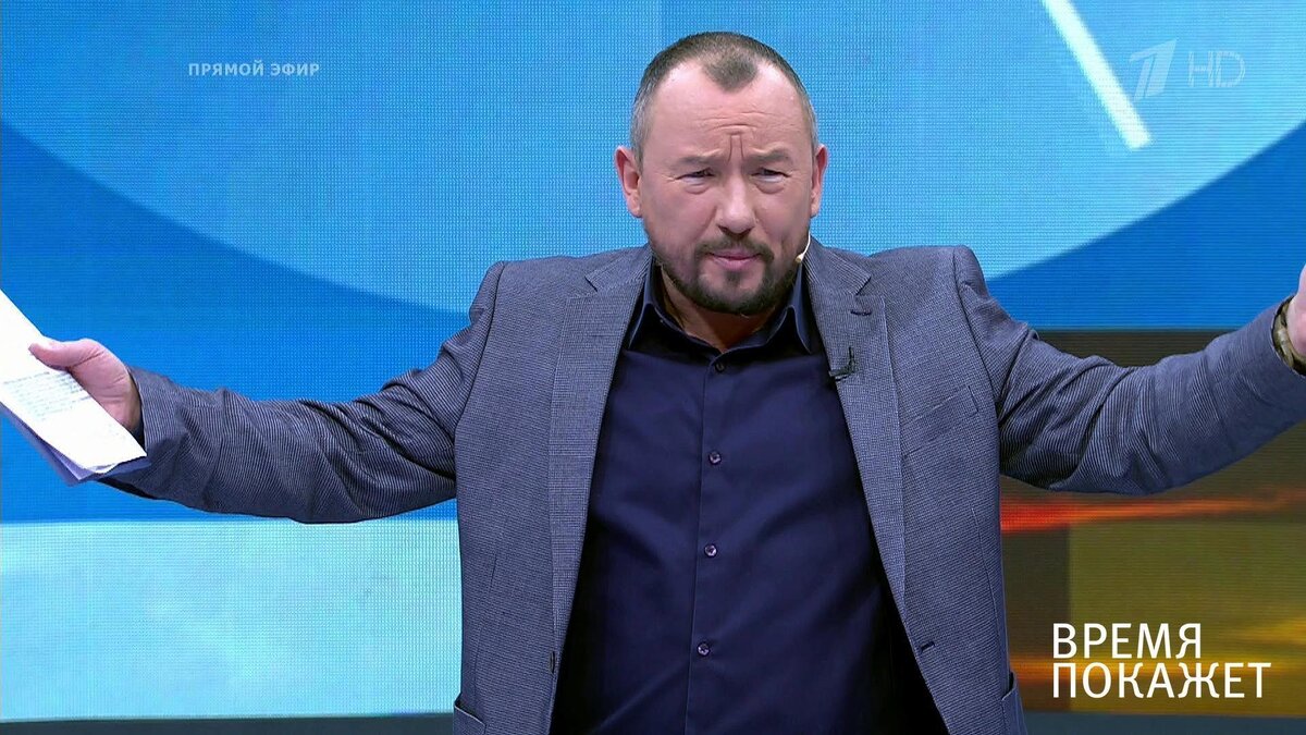 кадр из передачи Первого канала