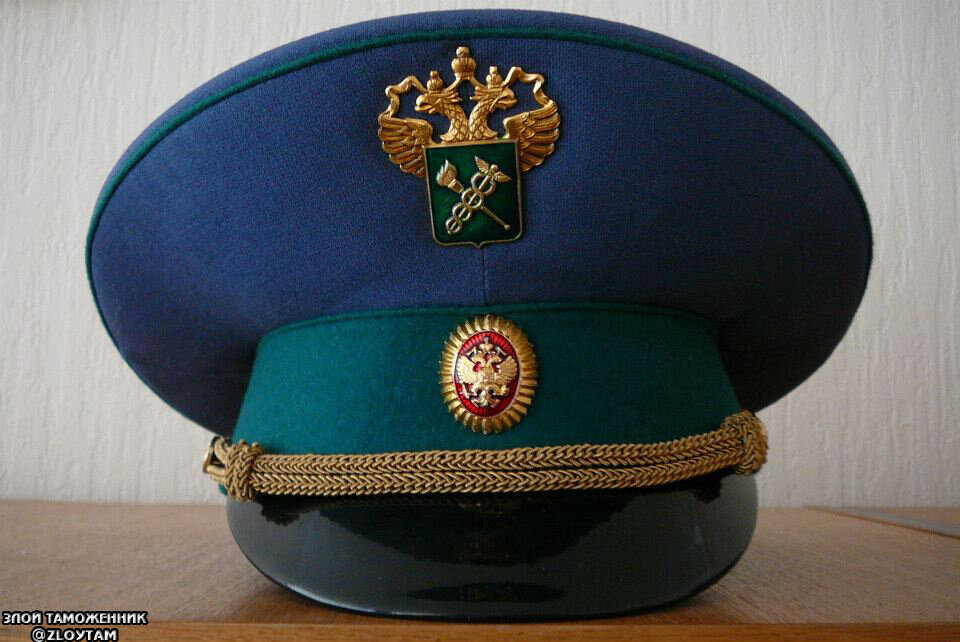 ГТК России