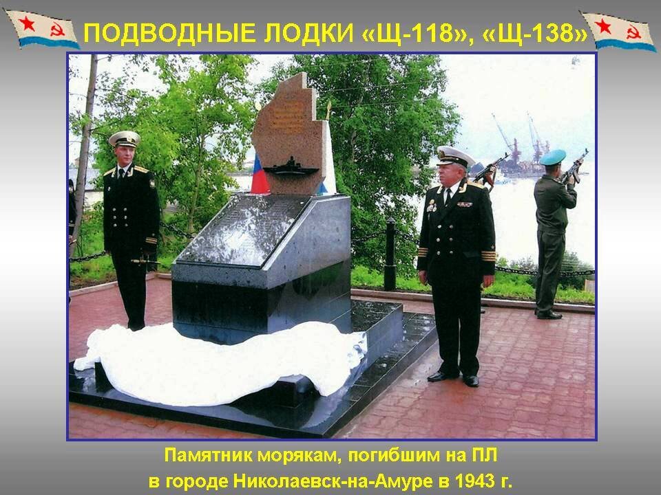 Здесь на подписи ошибка: трагедия произошла в августе 1942г. ВЕЧНАЯ ПАМЯТЬ!