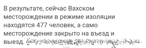 вот