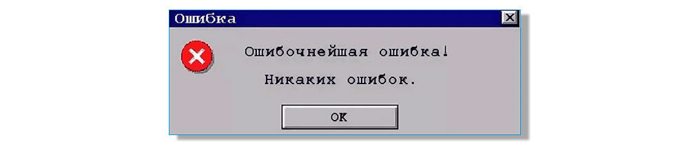 3 речевые ошибки. Не надо так!