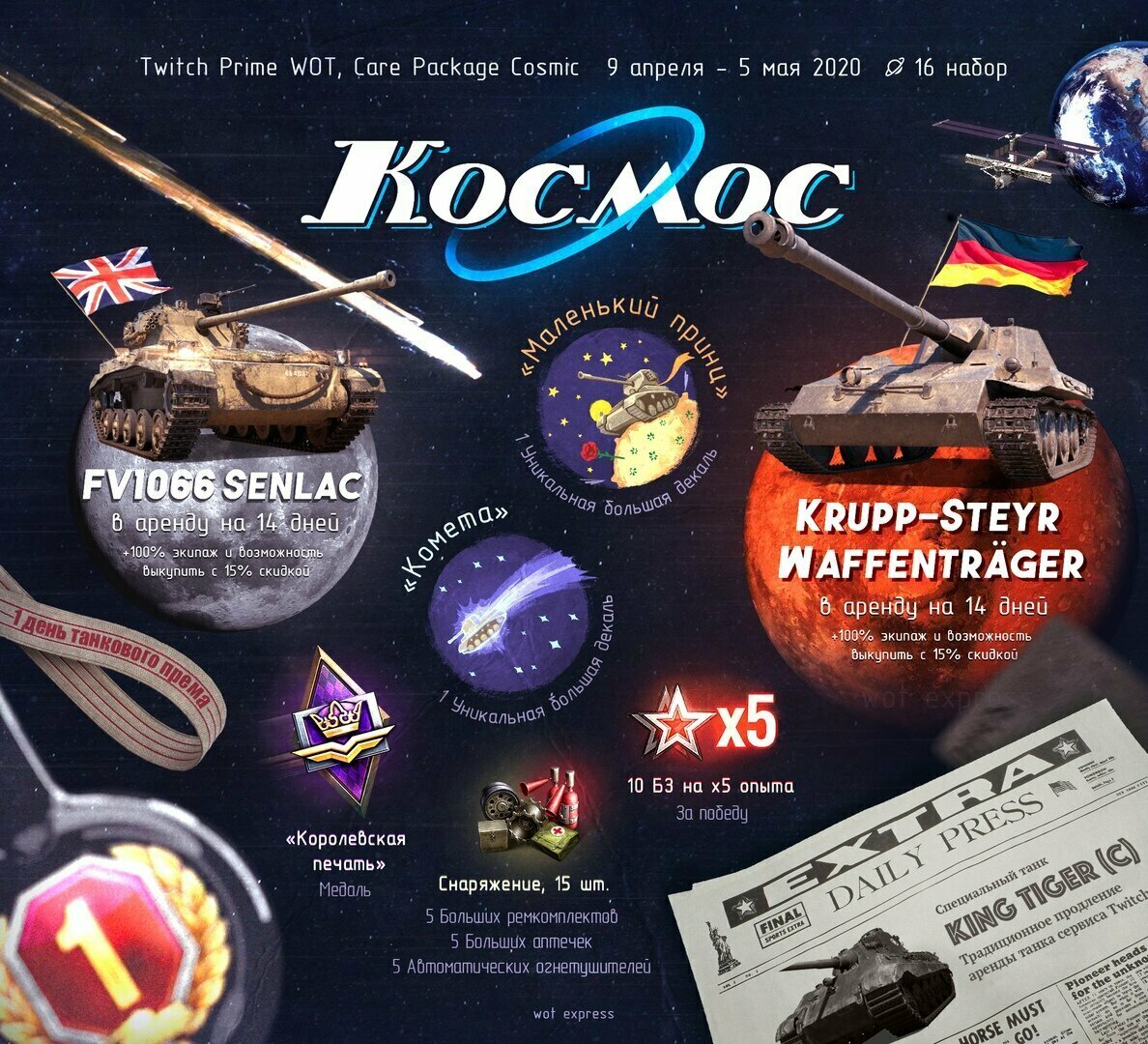 Всё это за 49 RUB