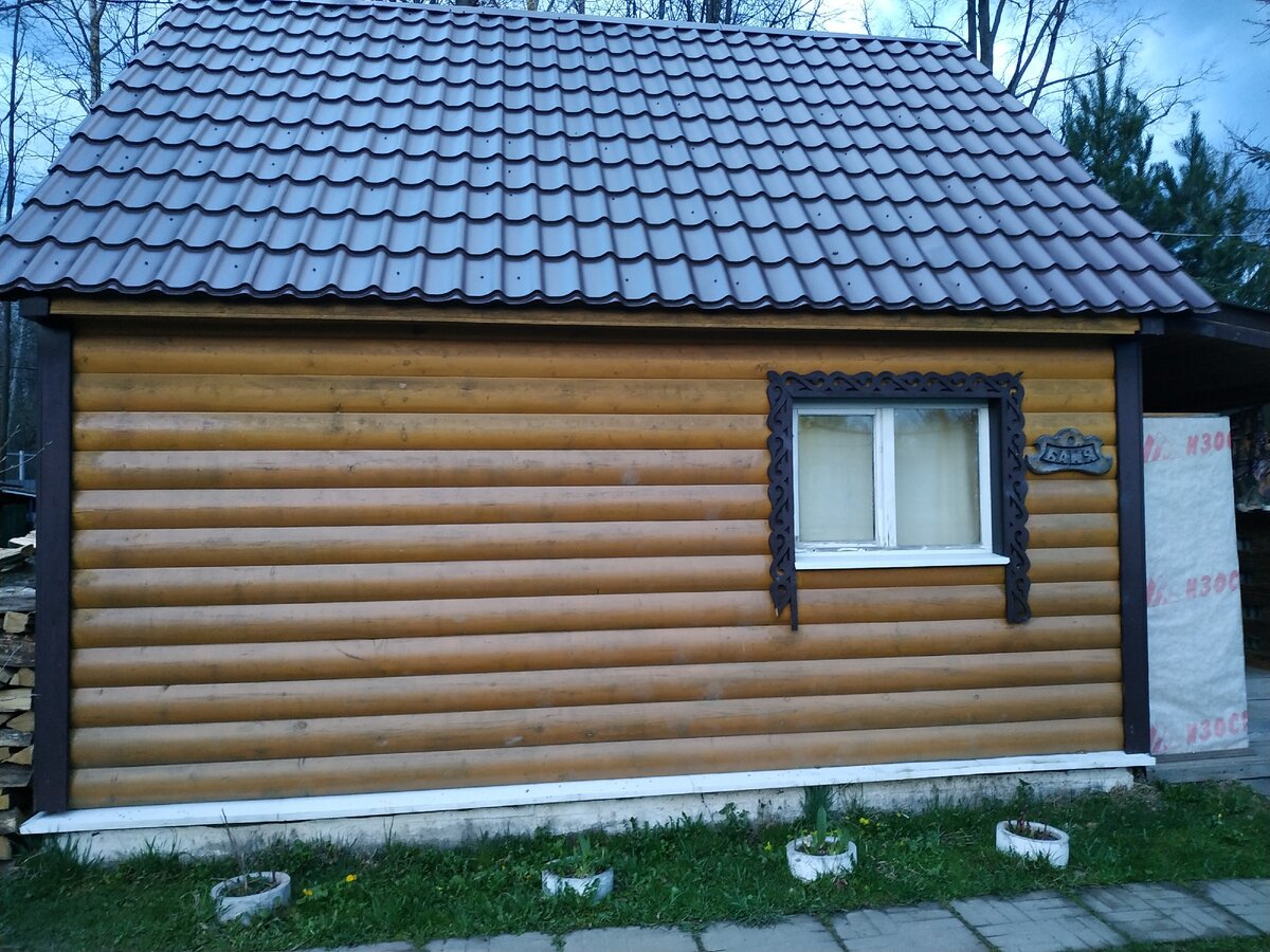 Баня готовится.