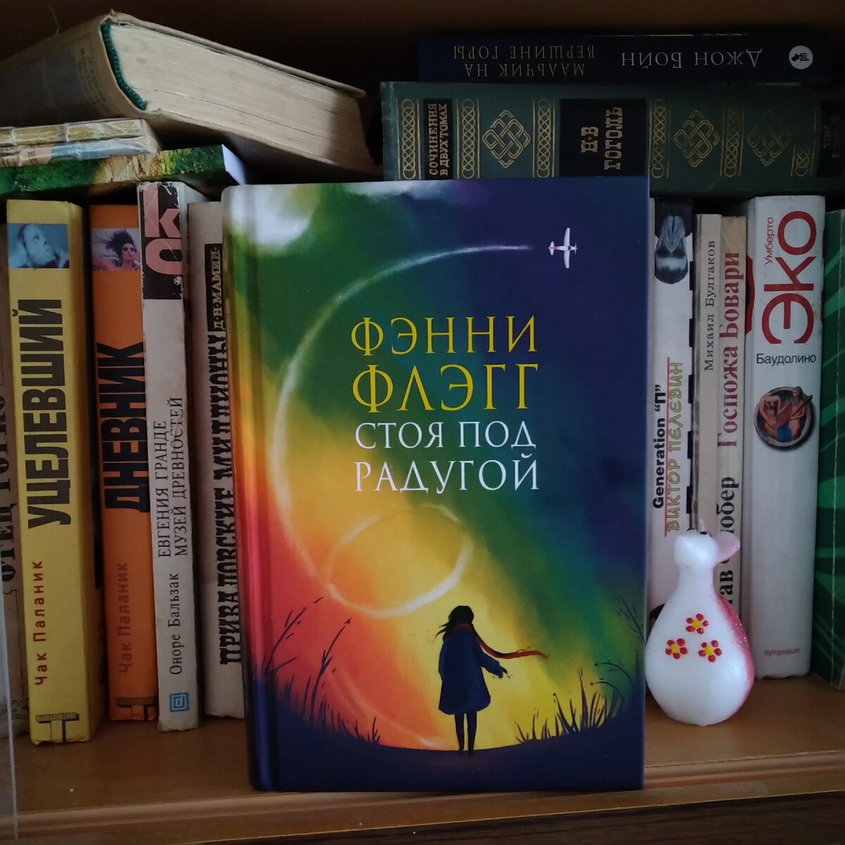 Мой экземпляр, хочу все книги:)