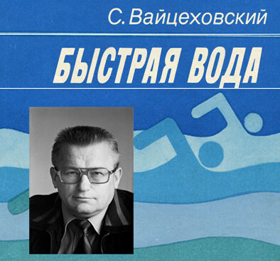 Психология общения. Добром и лаской. История №1